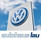Logo Autohaus Lau GmbH